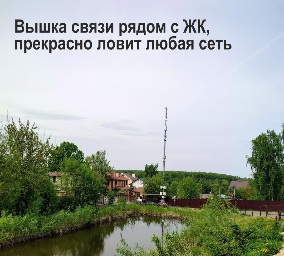 Купить квартиру на проезде 1-й Калиновский в городе Видное, продажа квартир  во вторичке и первичке на Циан. Найдено 7 объявлений