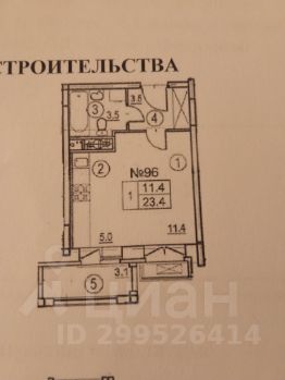 студия, 26 м², этаж 8