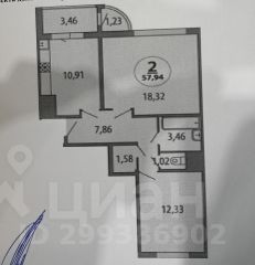 2-комн.кв., 54 м², этаж 2