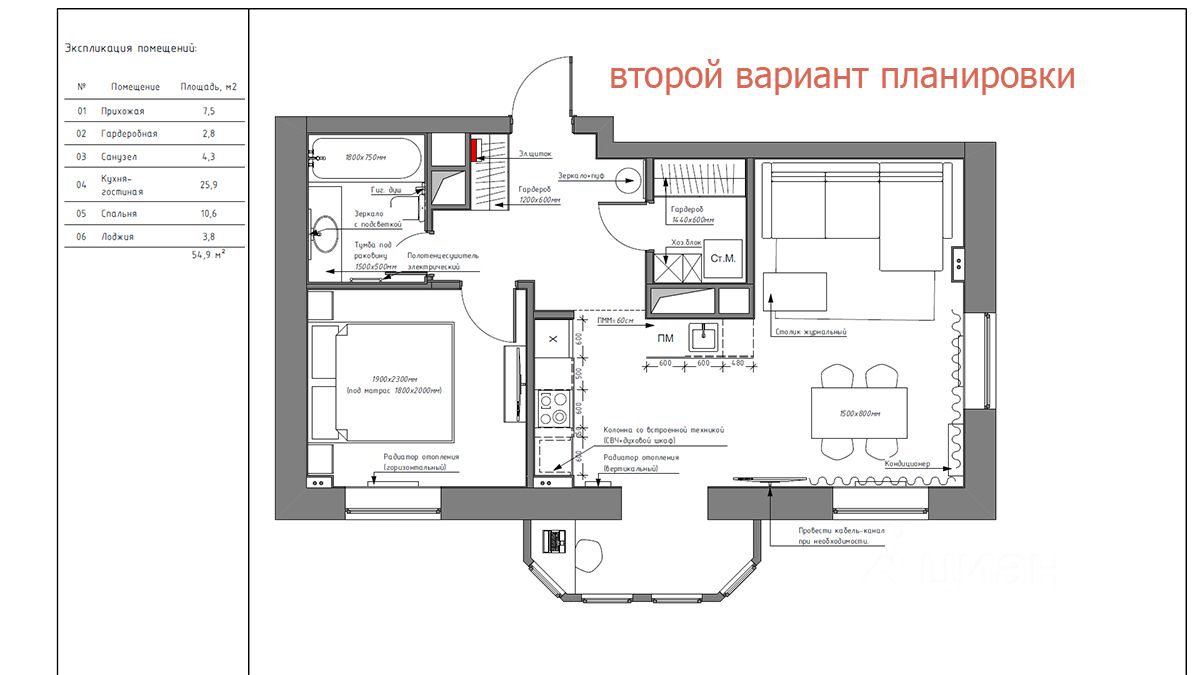 Купить 2-комнатную квартиру на бульваре Мстислава Ростроповича в городе  Видное, продажа двухкомнатных квартир во вторичке и первичке на Циан.  Найдено 21 объявление