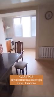 2-комн.кв., 50 м², этаж 2