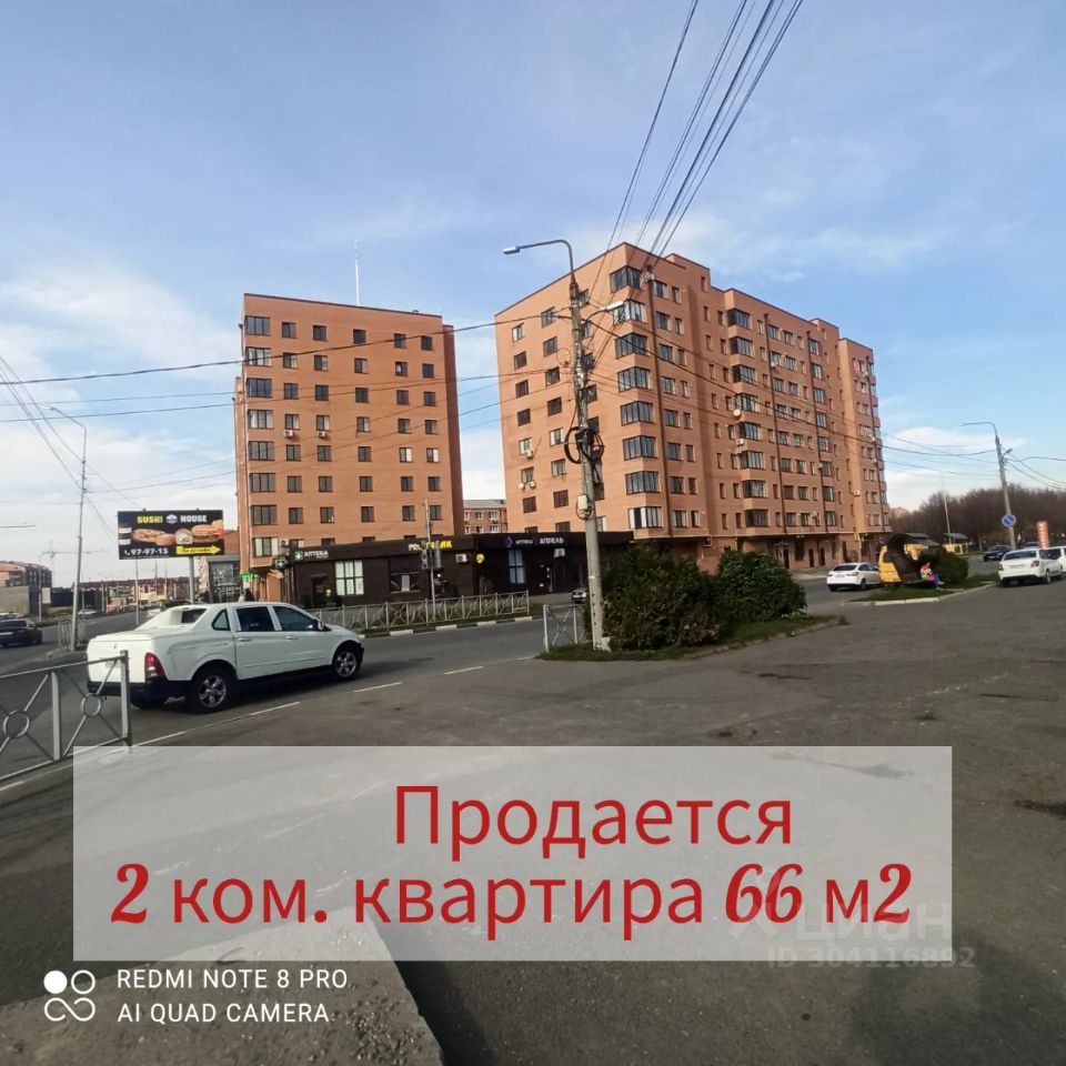 Продажа двухкомнатной квартиры 66м² ул. Алихана Гагкаева, 7Ак1,  Владикавказ, Северная Осетия - Алания респ. - база ЦИАН, объявление  304116892