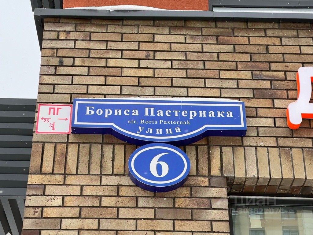 Продажа однокомнатной квартиры 43м² ул. Бориса Пастернака, 6, Москва,  Внуковское поселение, м. Рассказовка - база ЦИАН, объявление 303827074