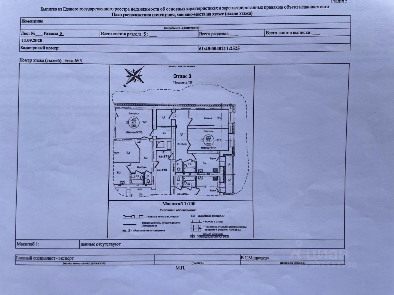 Продажа двухкомнатной квартиры 56м² Индустриальная ул., 3/191, Волгодонск,  Ростовская область - база ЦИАН, объявление 303541780