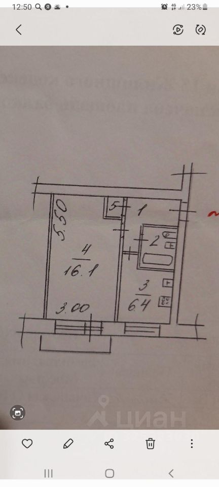 1-к кв. Вологодская область, Вологда Мишкольцская ул., 9Б (29.8 м²)