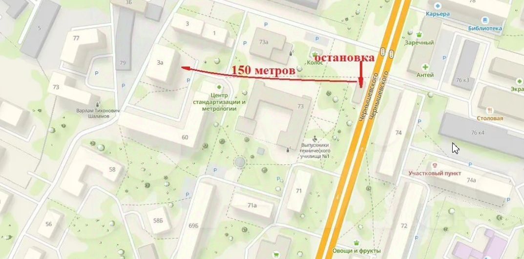 Квартира 16.3 м² в Вологда — фото 13 из 18