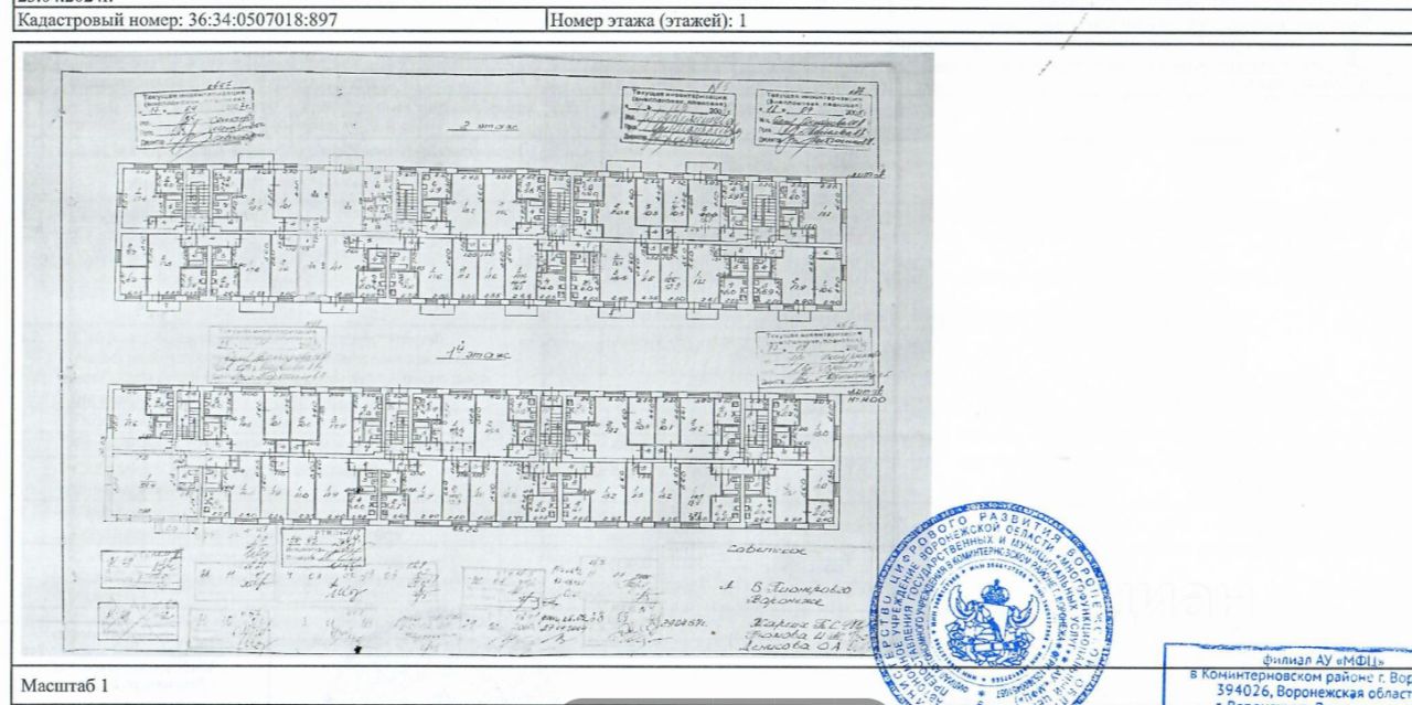 Купить трехкомнатную квартиру 56,3м² бул. Пионеров, 20, Воронеж,  Воронежская область - база ЦИАН, объявление 301305822