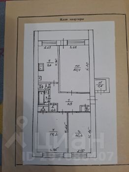 кв. своб. план., 79 м², этаж 2