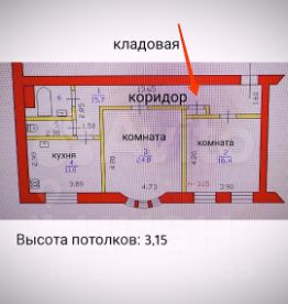 2-комн.кв., 72 м², этаж 2