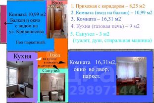 2-комн.кв., 48 м², этаж 3