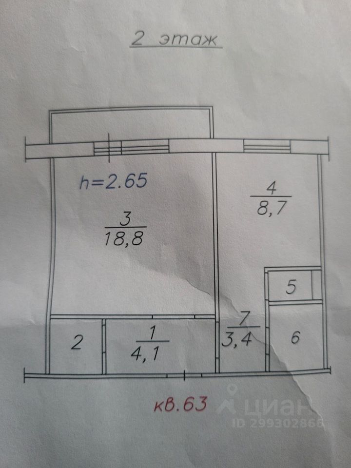 Купить Квартиру Красноярск 3 Комнатную Взлетка