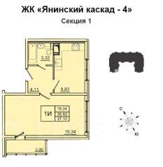 1-комн.кв., 37 м², этаж 12