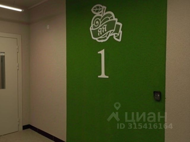 1-комн., 32,8 м², 1/9 этаж