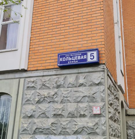 3-комн., 70 м², 11/17 этаж