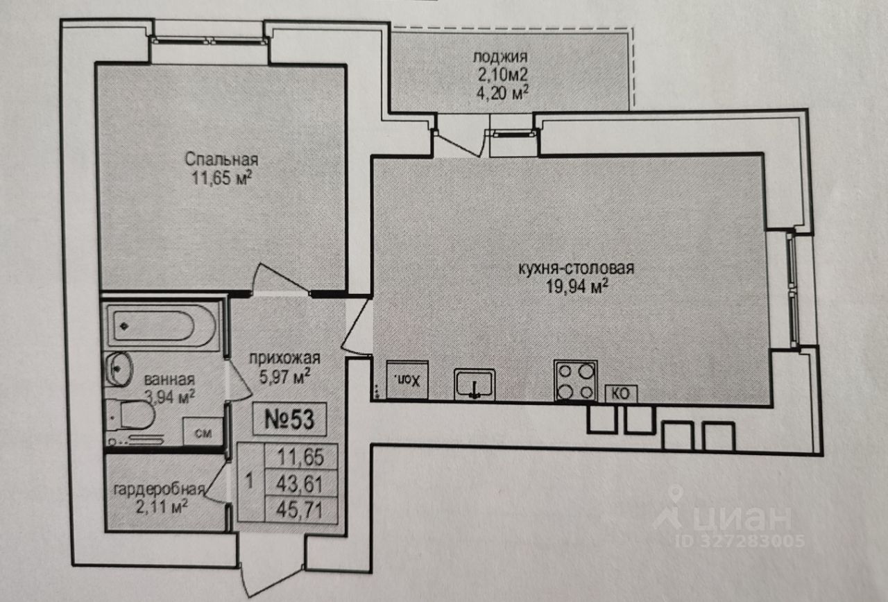 1-к кв. Ярославская область, Ярославль ул. Бурмакинская, 13А (43.6 м²)