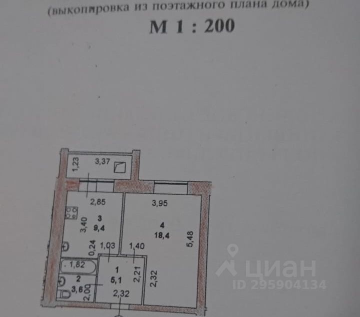 1-к кв. Марий Эл, Йошкар-Ола ул. Анникова, 6 (36.5 м²)