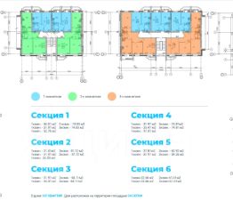 2-комн.кв., 58 м², этаж 3