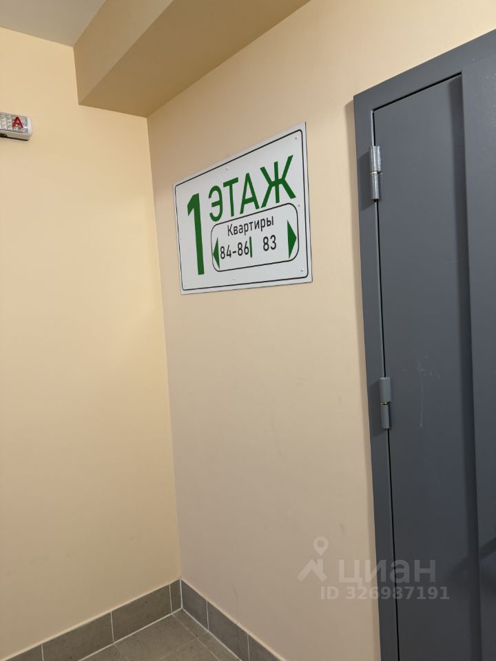 1-к кв. Ямало-Ненецкий АО, Тарко-Сале Пуровский район, Южный мкр, 2 (36.0 м²)