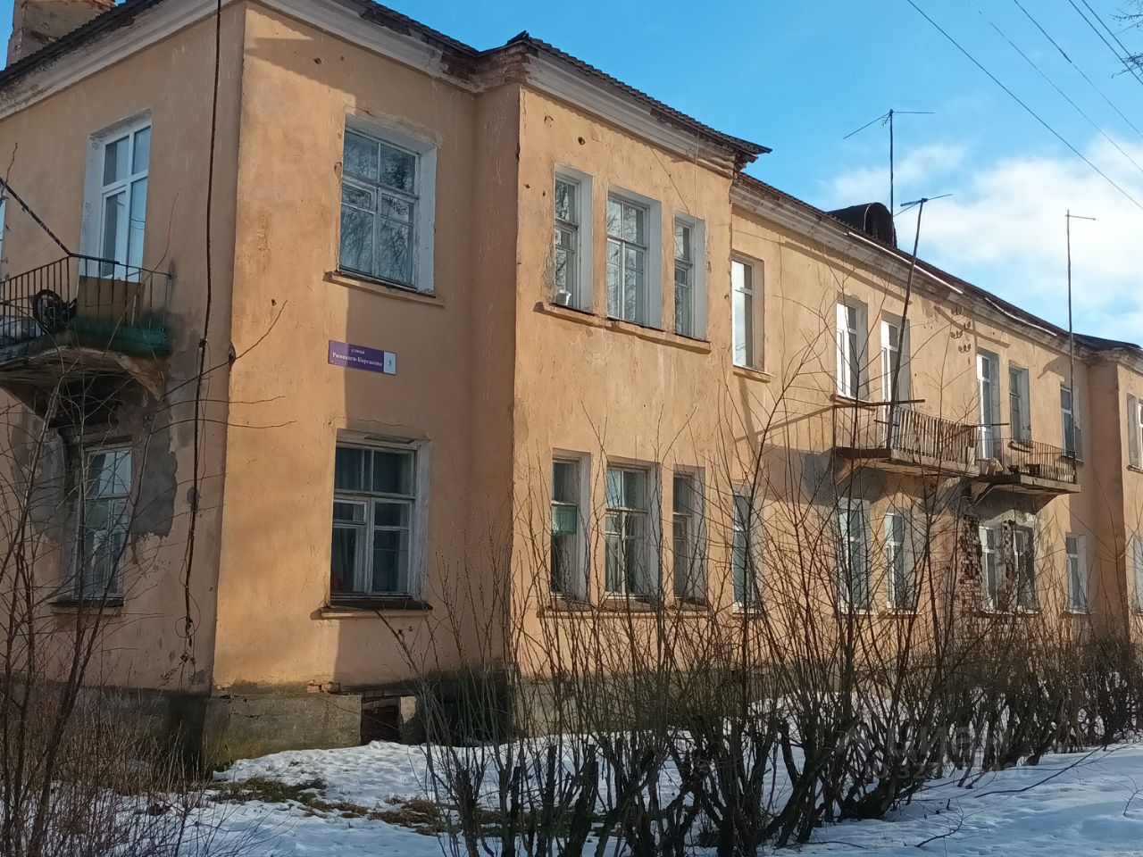 Комната 2-комн. 48 м² в рп Заплюсье — фото 2