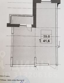 2-комн.кв., 42 м², этаж 6