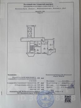 2-комн.кв., 58 м², этаж 10