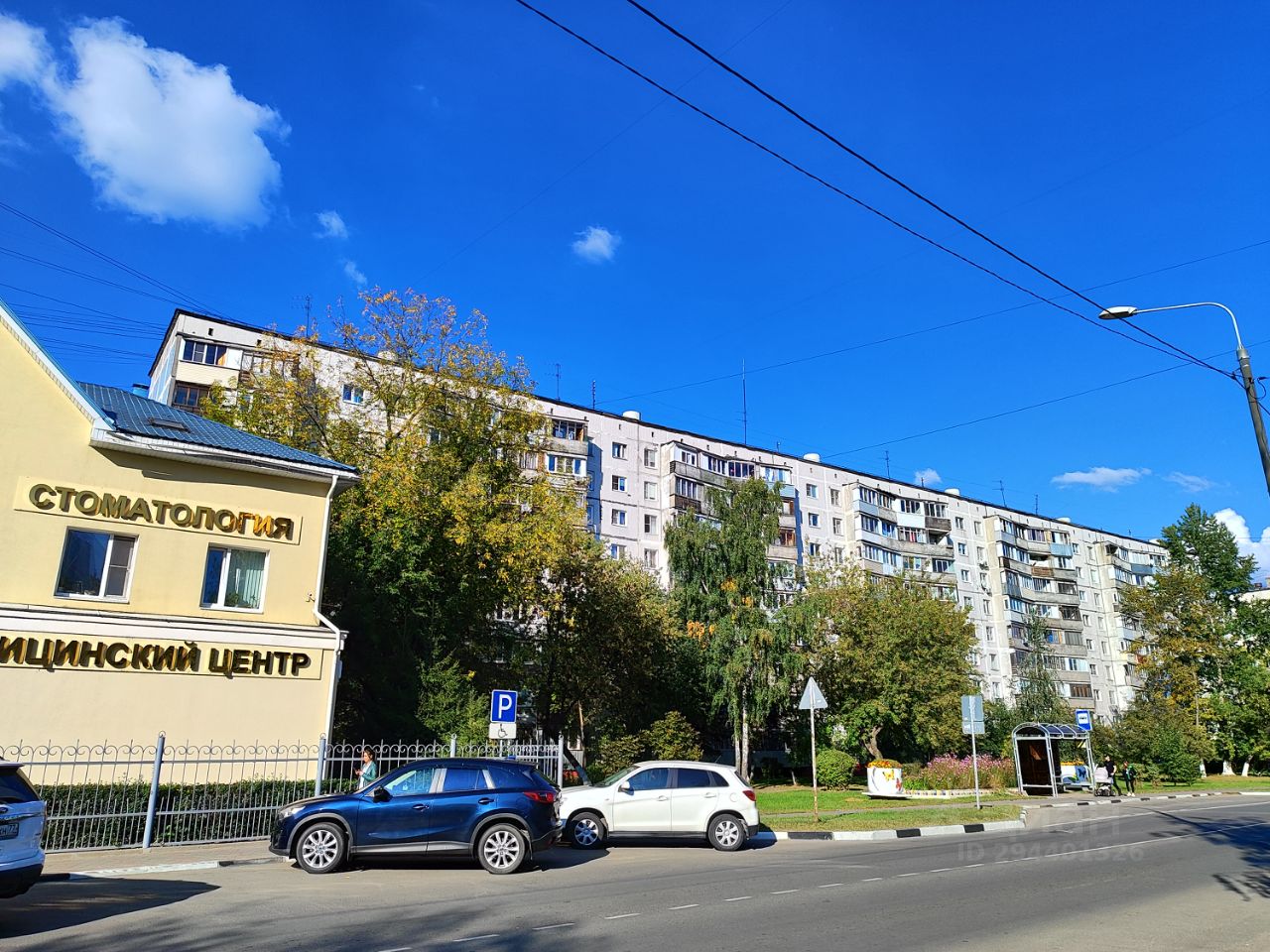 Продажа трехкомнатной квартиры 59м² ул. Маяковского, 1, Балашиха,  Московская область, Балашихинский район, Балашиха городской округ,  Железнодорожный микрорайон, м. Железнодорожная - база ЦИАН, объявление  294401326