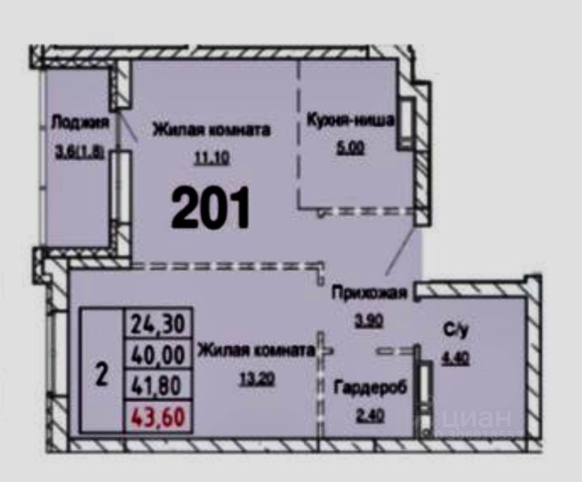 Продается2-комн.квартира,43,6м²