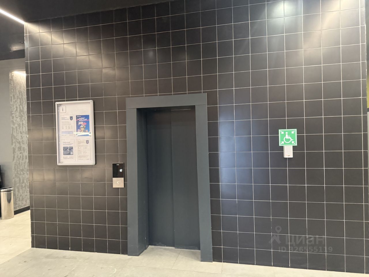 2-комнатная квартира, 55 м² — фото 5