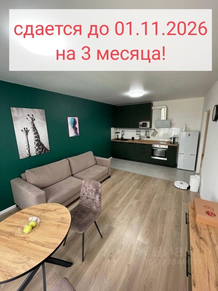 Евро3-комнатная квартира, 70 м² — фото 1