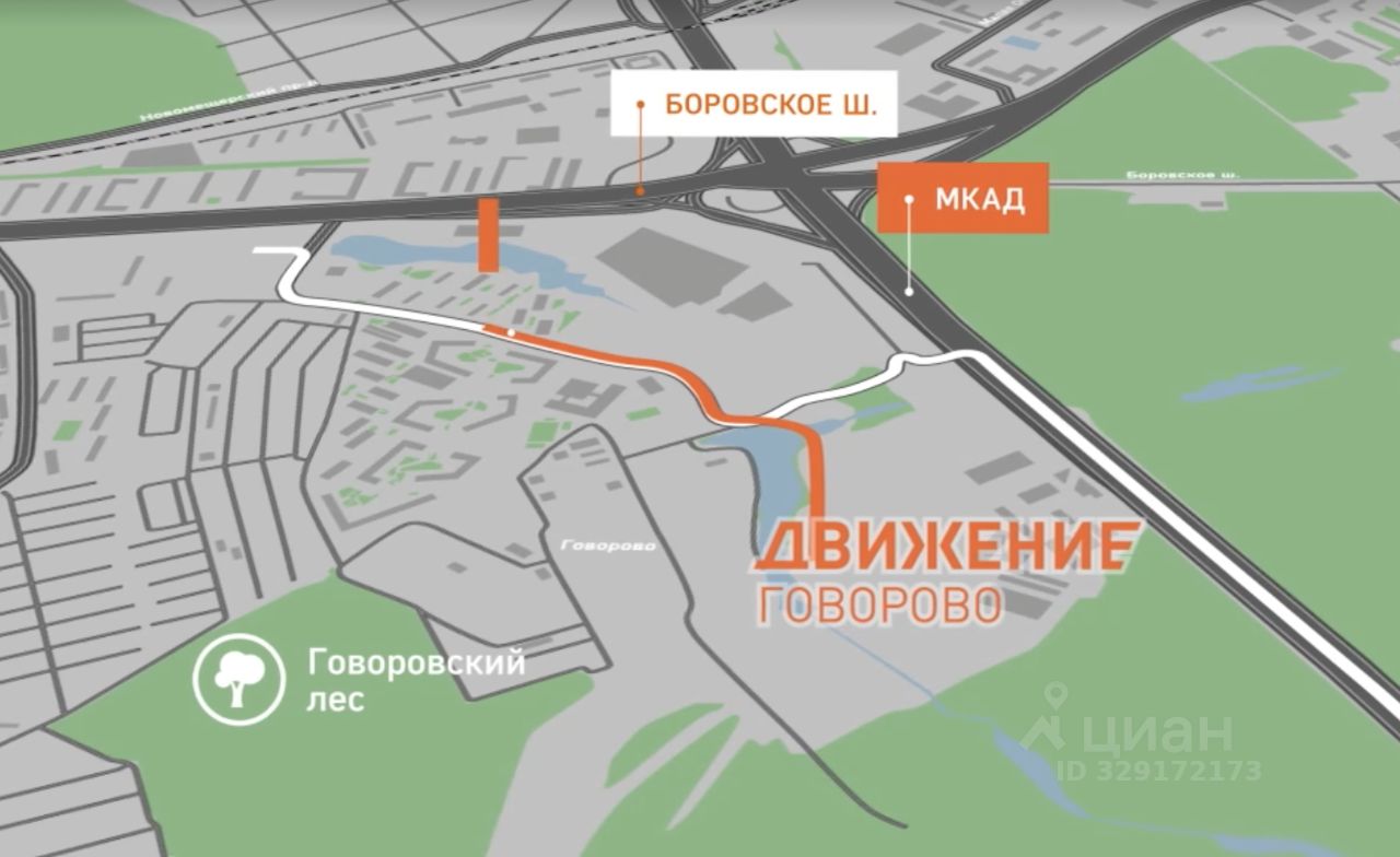 3-комн. кв., р-н Солнцево, Москва