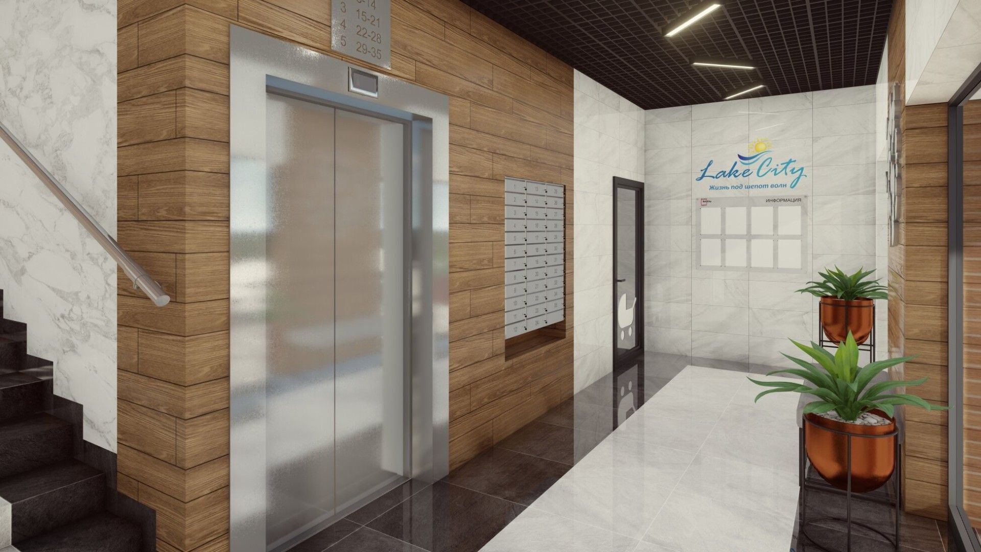 купить квартиру в ЖК Lake City (Лэйк Сити)