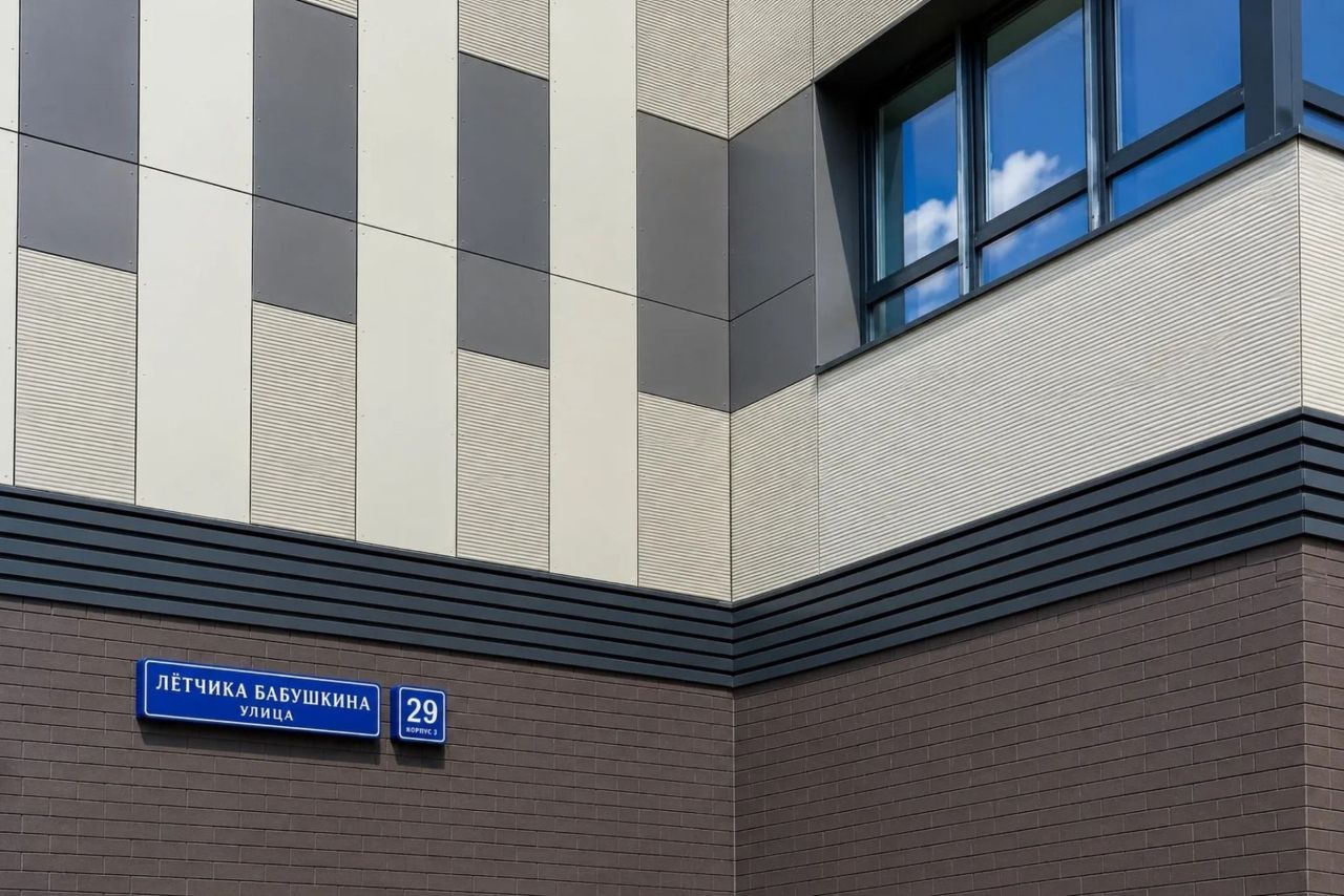 продажа квартир Летчика Бабушкина ул., д. 29 к. 5