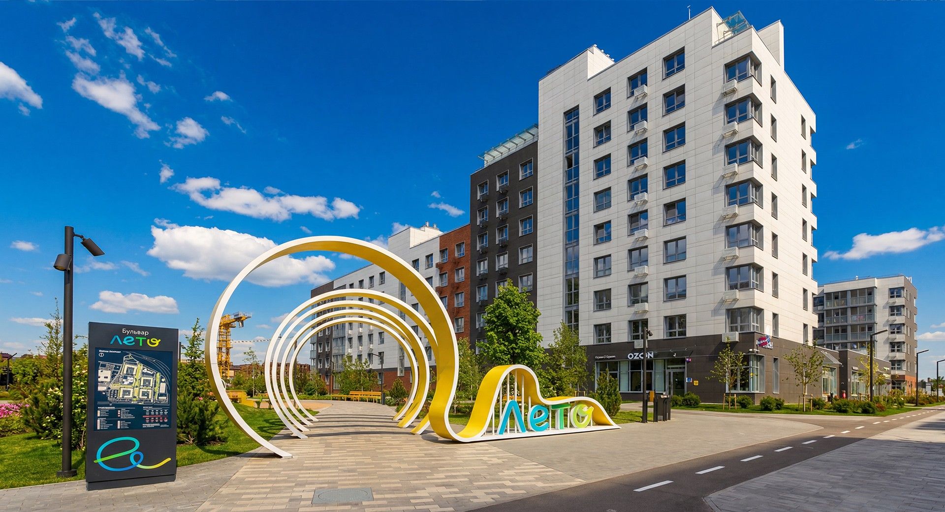 продажа квартир Лето