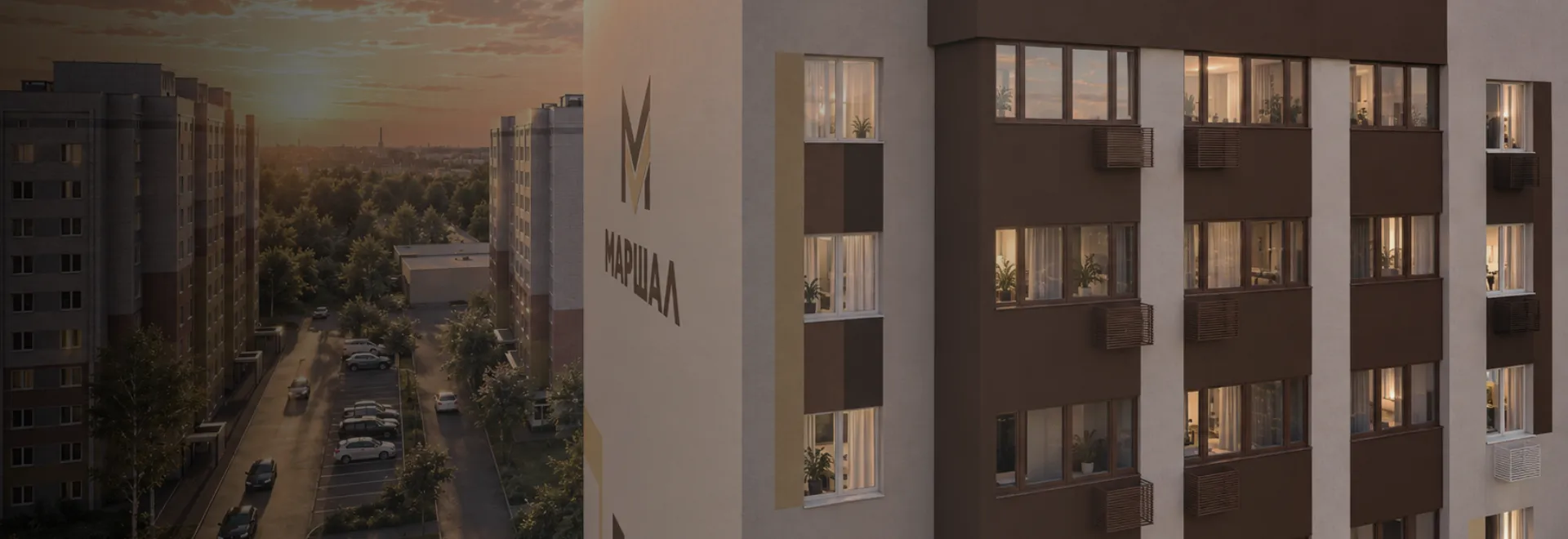 продажа квартир Маршал