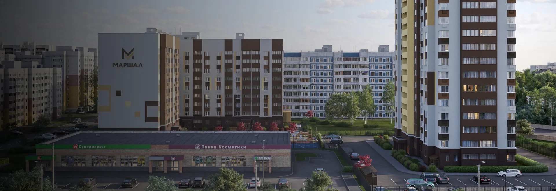 купить квартиру в ЖК Маршал
