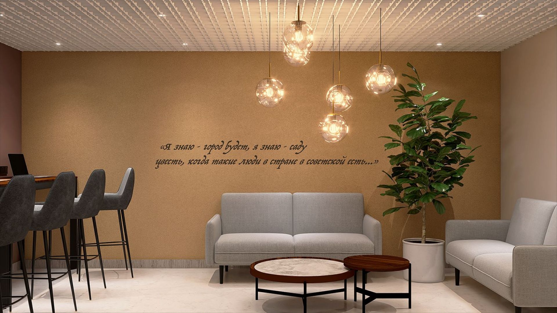 жилой комплекс Маяковский