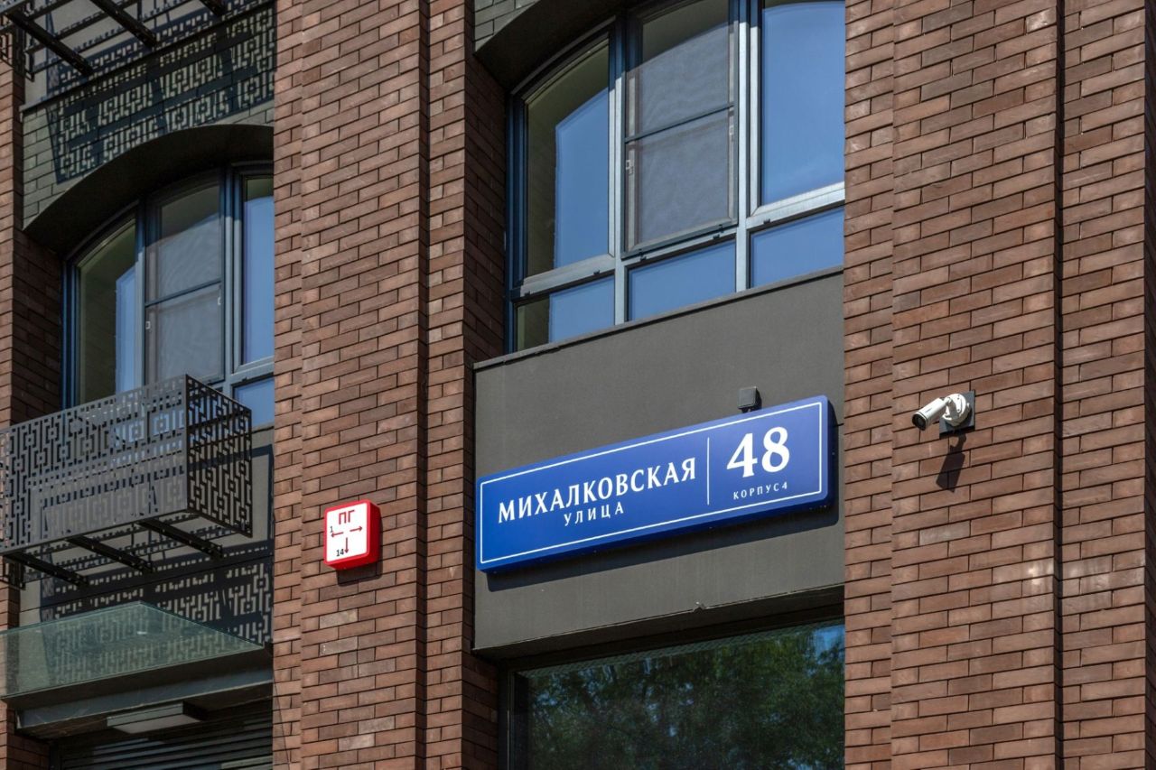 фото ЖК Михалковская ул., д. 48, к. 4