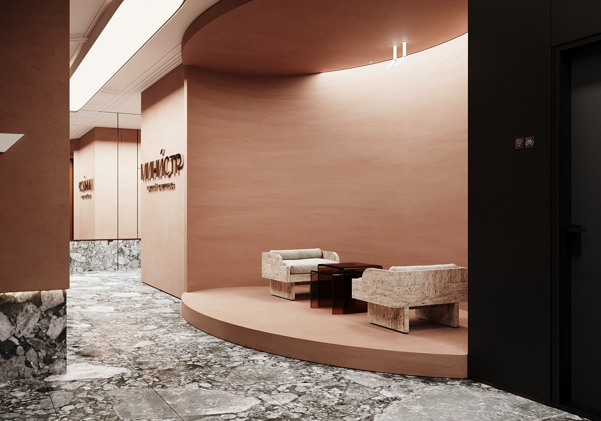 фото ЖК Министр