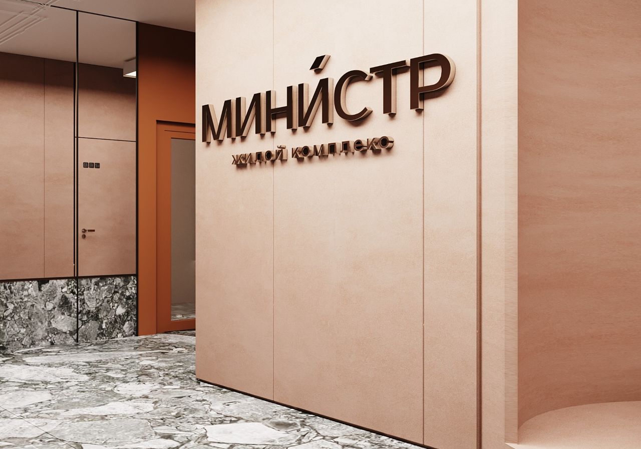 квартира в новостройке