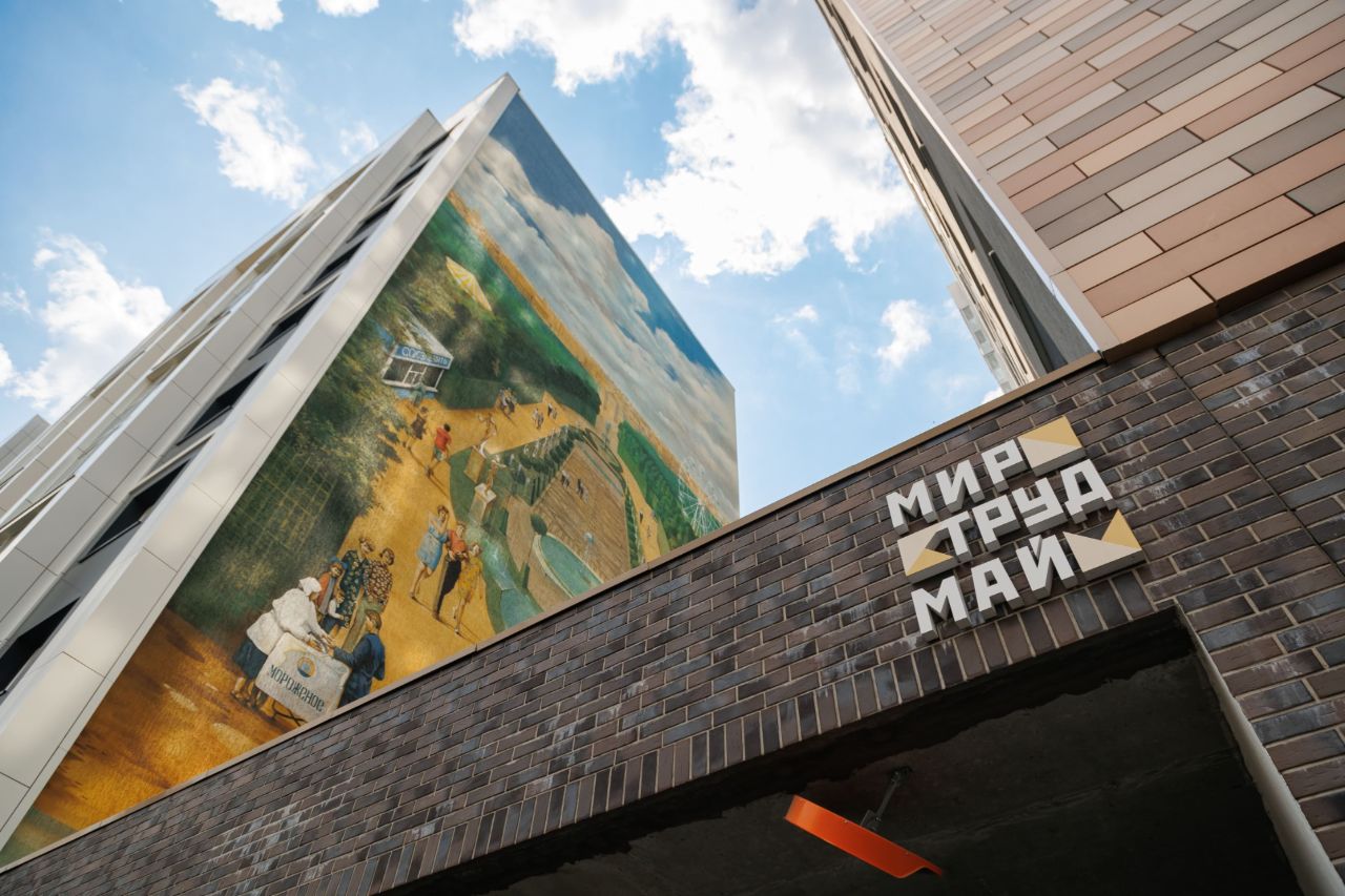 продажа квартир Мир Труд Май
