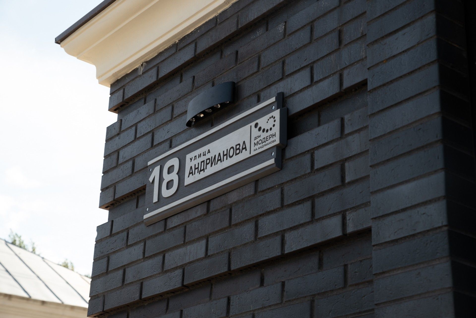 новостройки
