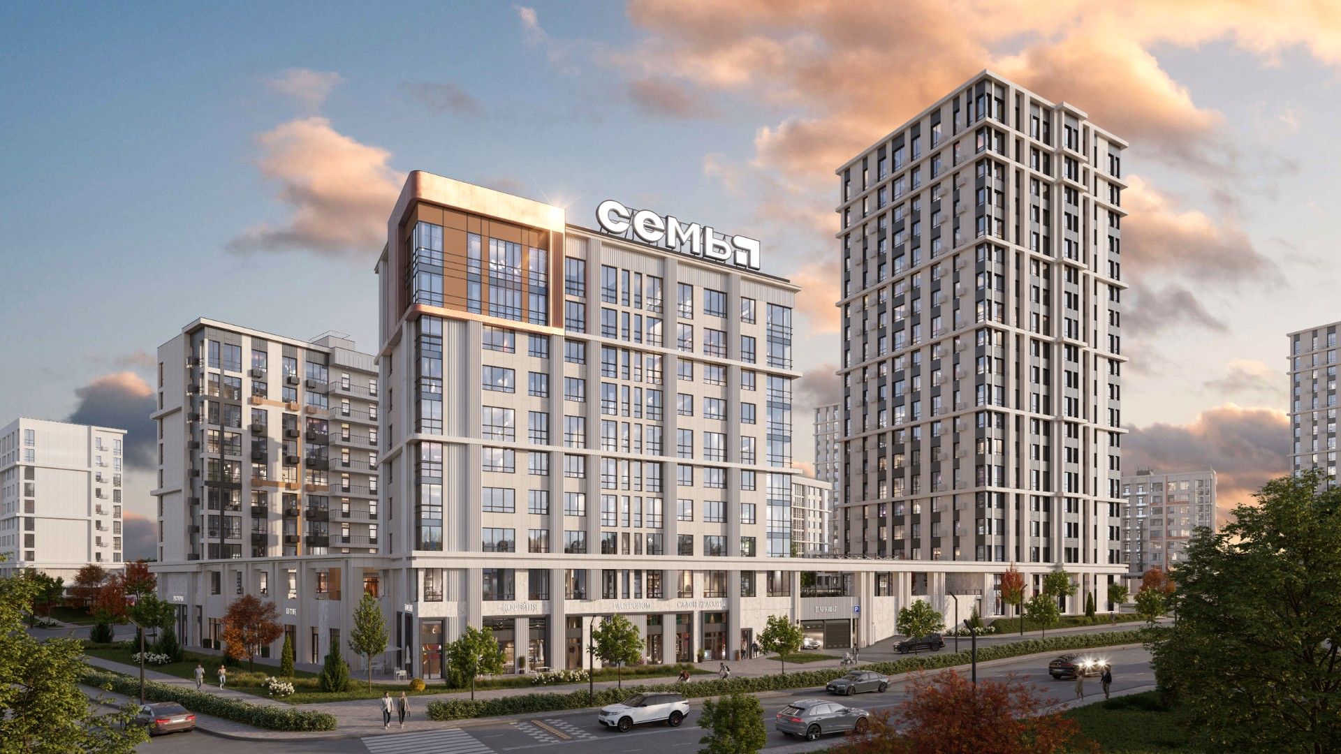 новостройки