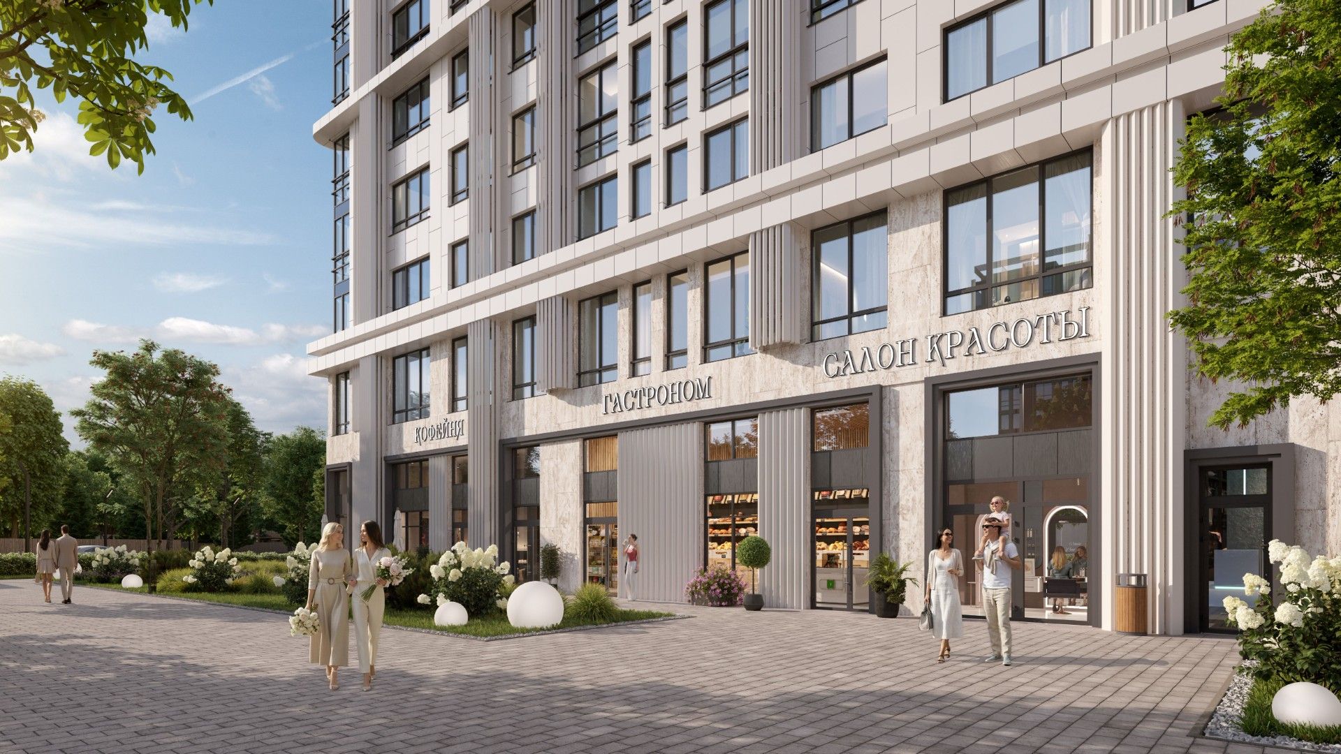 новостройки