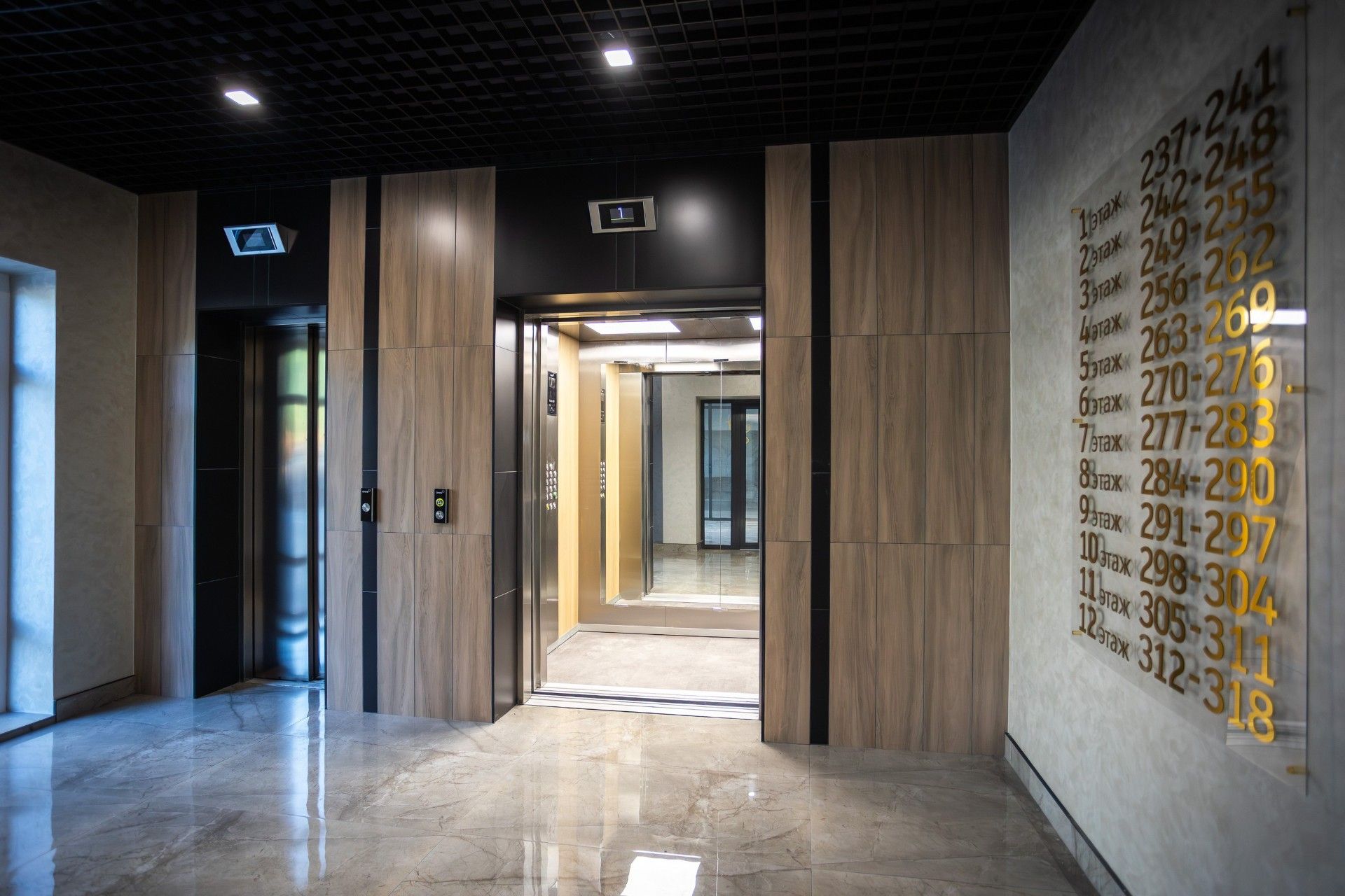 продажа квартир Надежда