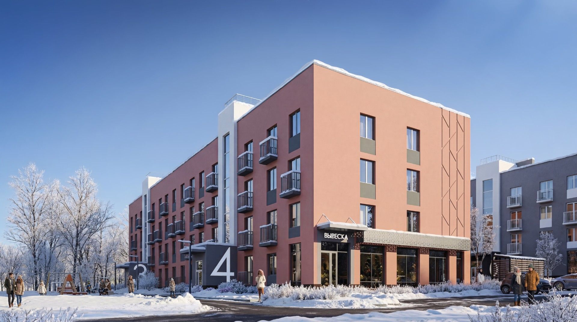 новостройки