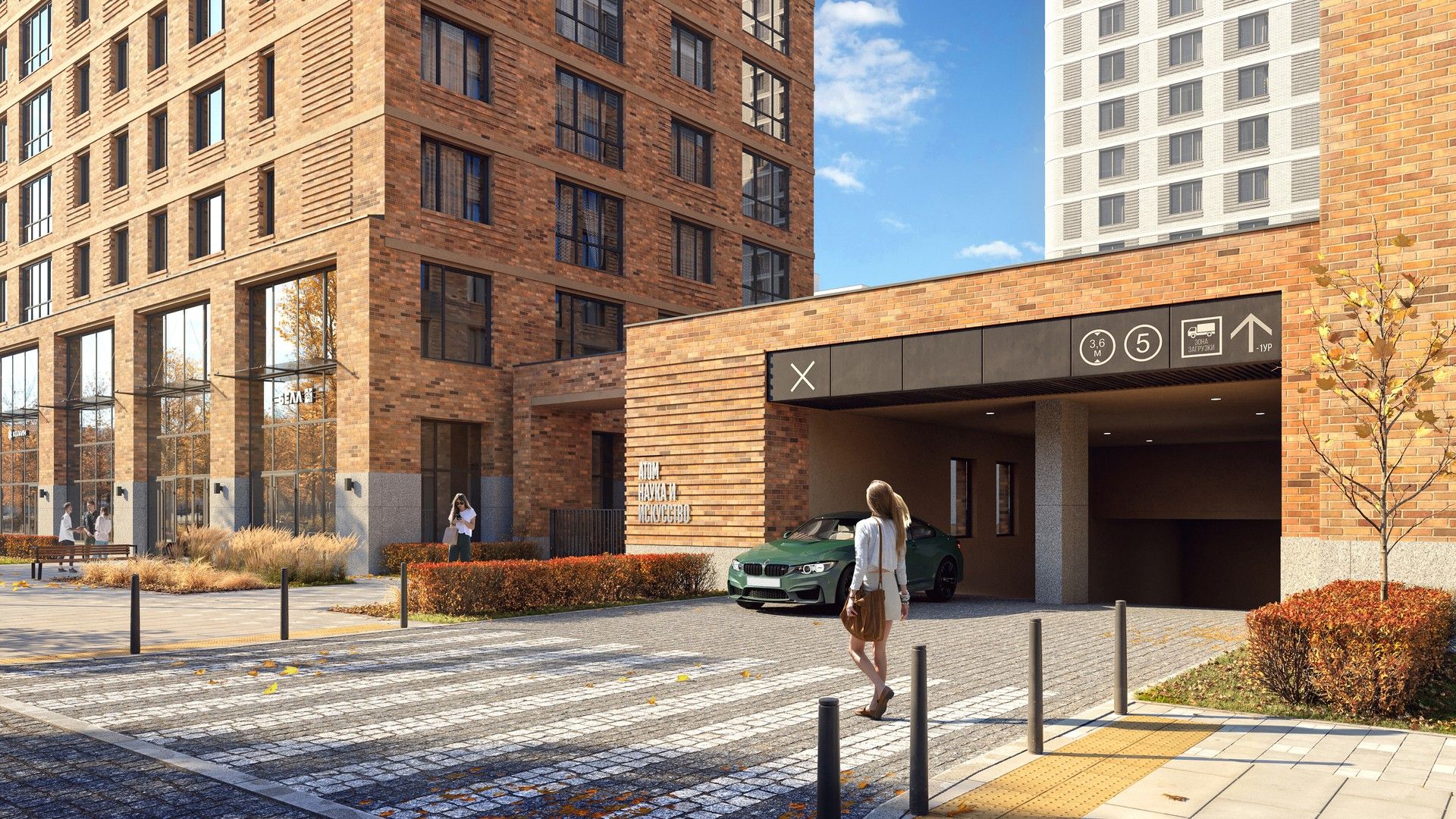 жилой комплекс Наука и искусство