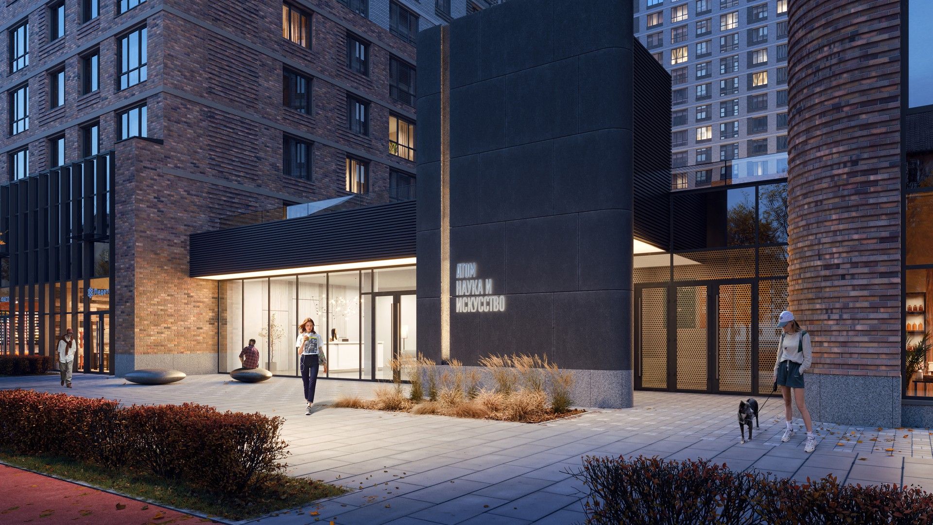 ЖК Наука и искусство