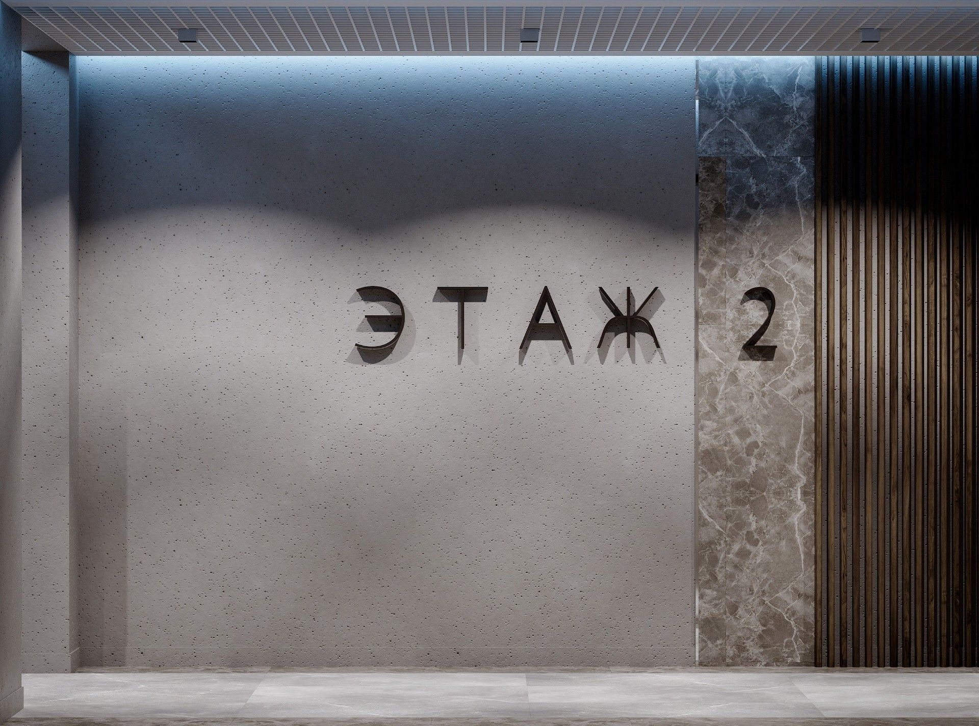 новостройки