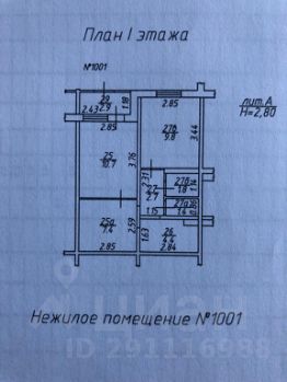 своб. назнач. 41 м², этаж 1