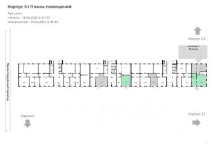 своб. назнач. 57 м², этаж 1